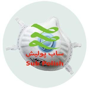 انواع ماسک پرداخت کاری