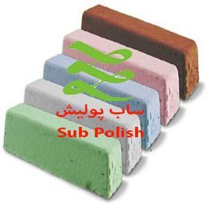 واکس پولیش چیست و چه مزیت ها و کاربردی دارد؟