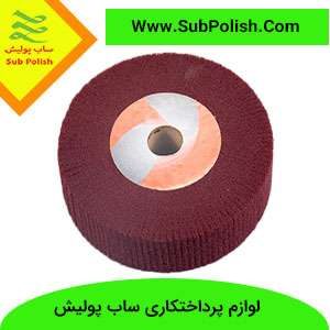 کاربرد اسکاج صنعتی یا هزارلا که به اسکاج چتری معروف است چیست؟+قیمت خرید